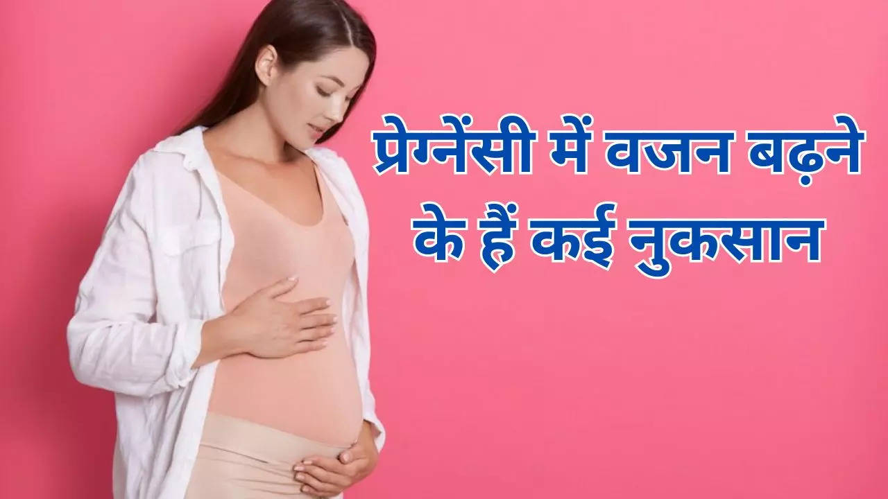 Disadvantages Of Weight Gain In Pregnancy