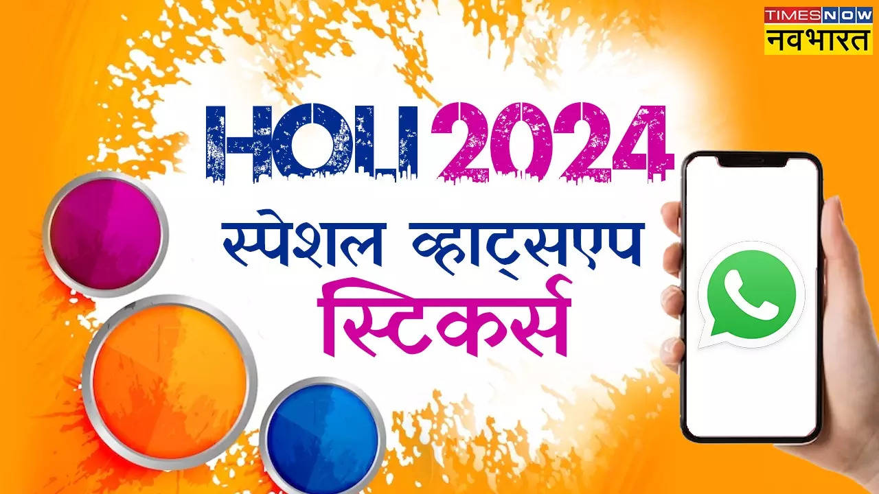 Holi 2024 WhatsApp Stickers