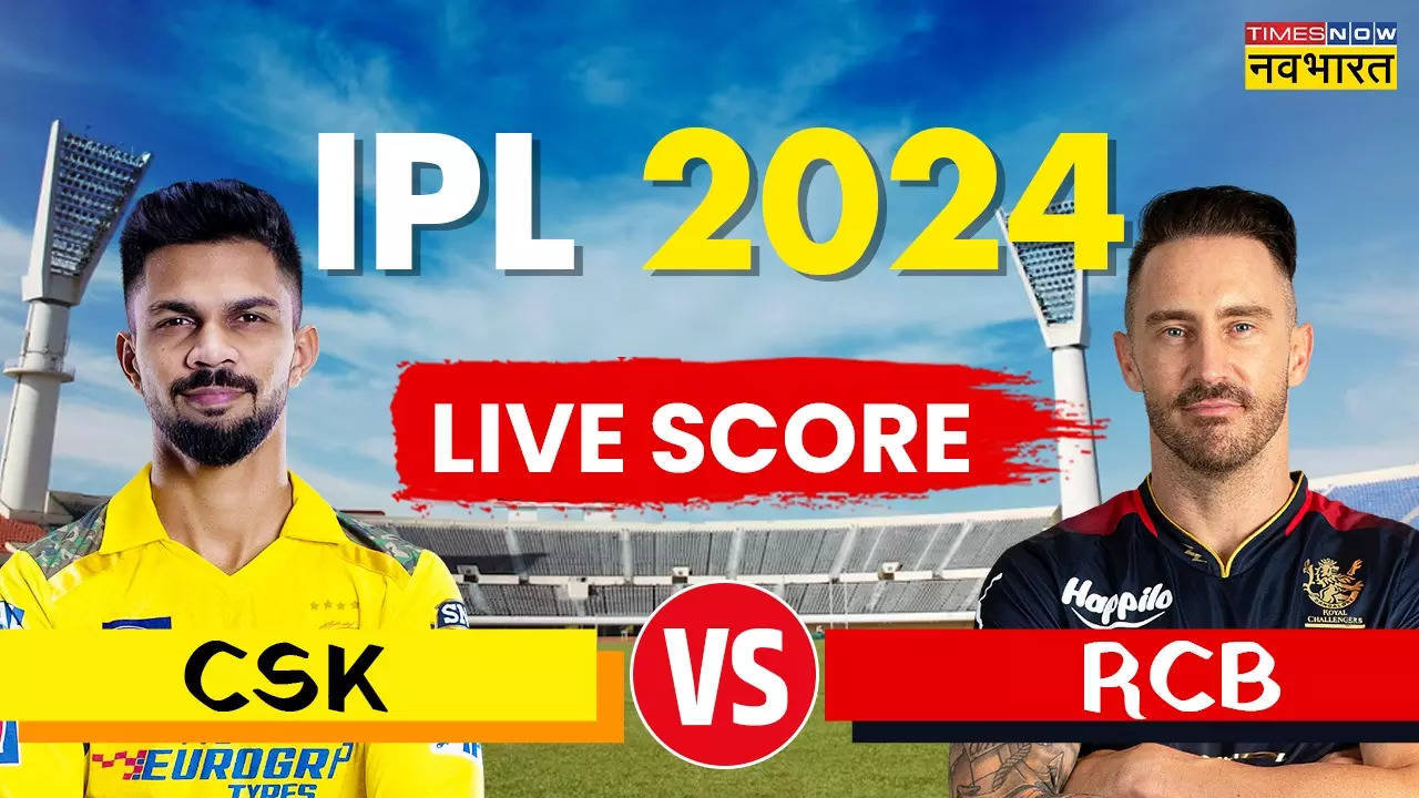 CSK Vs RCB Highlights: चेपॉक में जीत के साथ सीएसके ने किया आईपीएल 2024 का आगाज