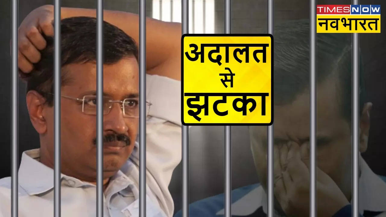 Arvind Kejriwal ED Remand