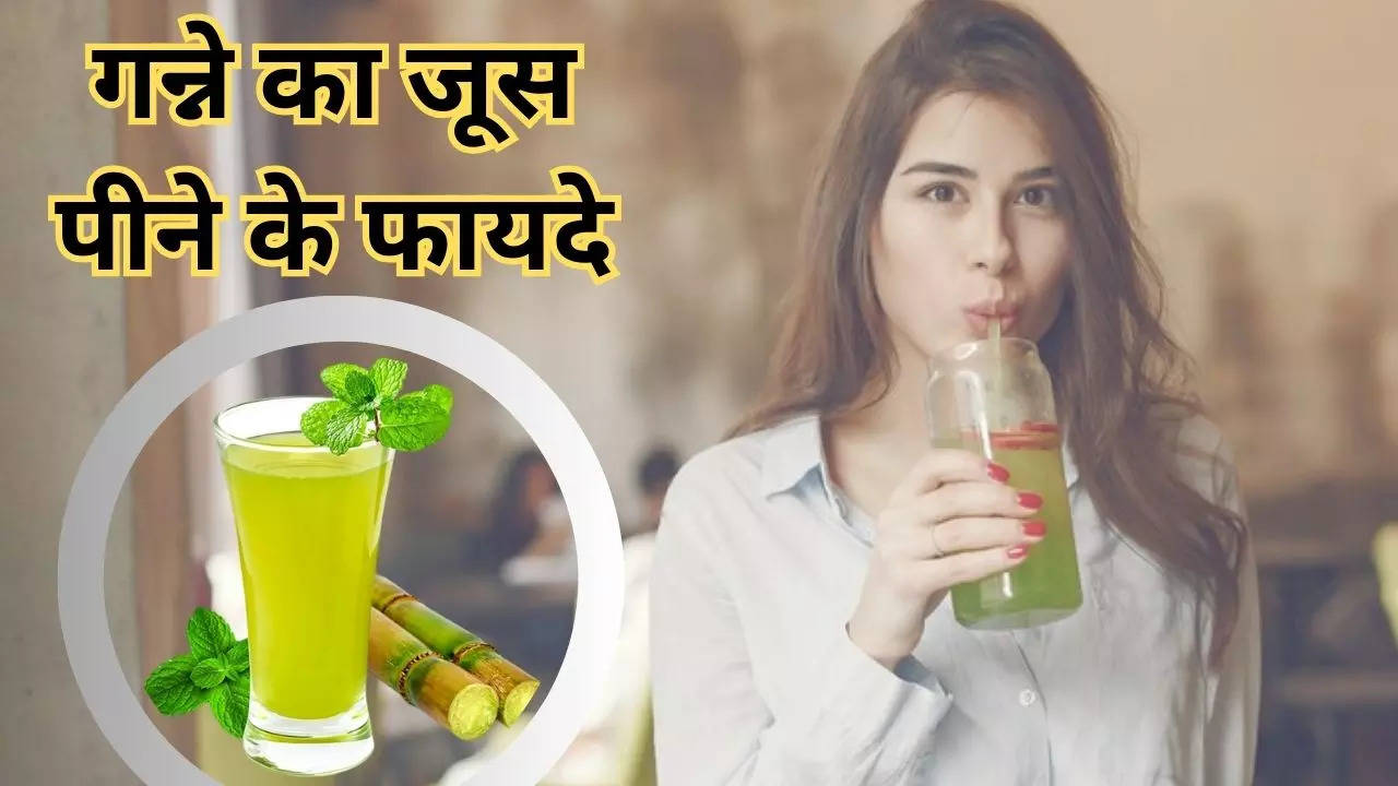 Benefits Of Sugarcane Juice