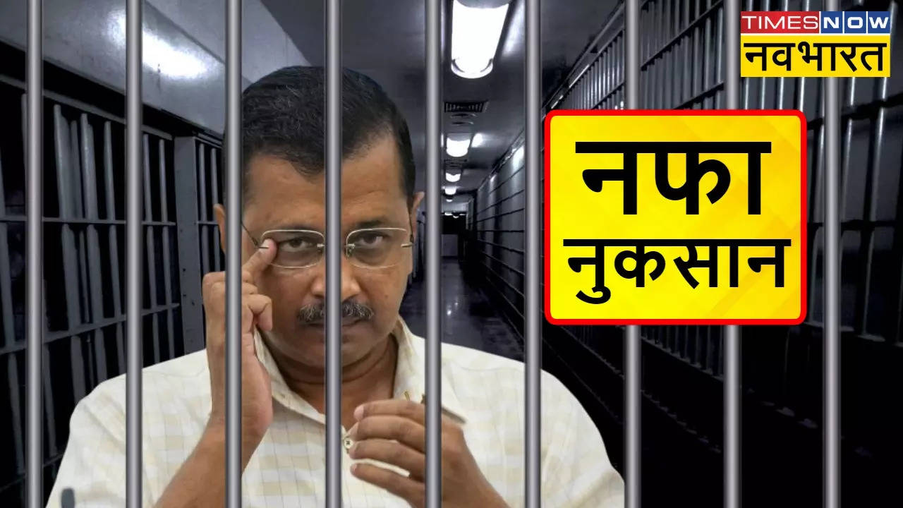 Arvind Kejriwal Arrested Profit and Loss For AAP