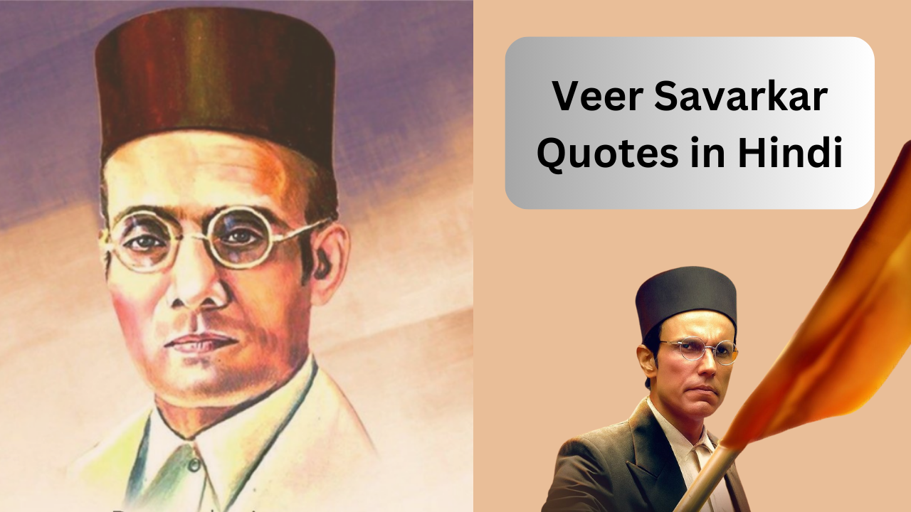 Veer Savarkar movie, veer savarkar quotes in hindi,  10 lines on veer savarkar