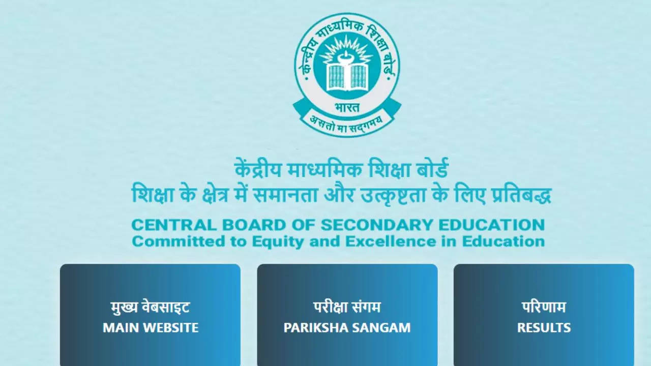 CBSE Disaffilated School List