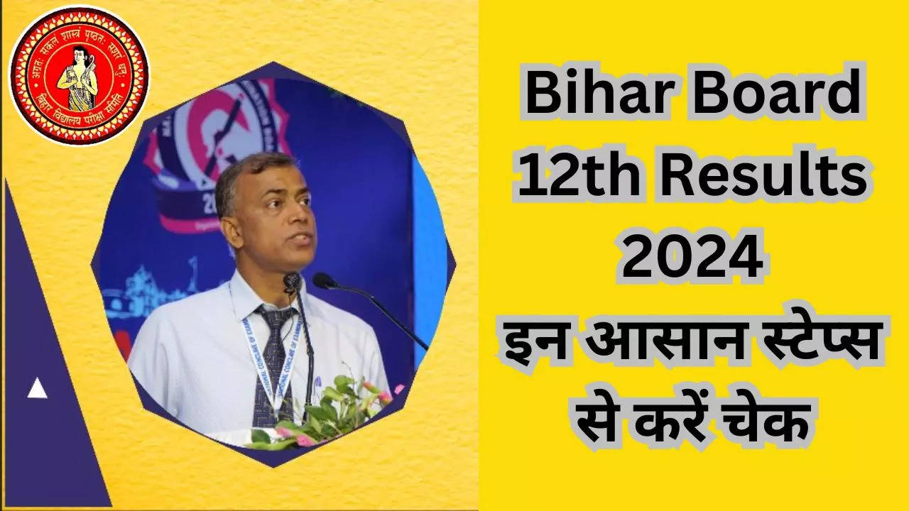 Bihar Board 12th Results 2024 how to check