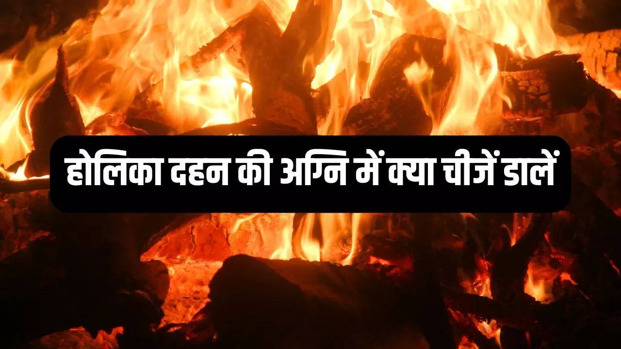 Holika Dahan Me Kya Dalen