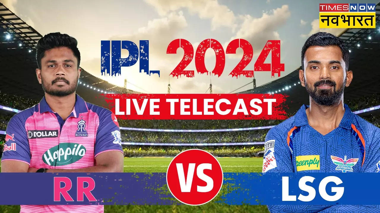 RR vs LSG Live telecast.