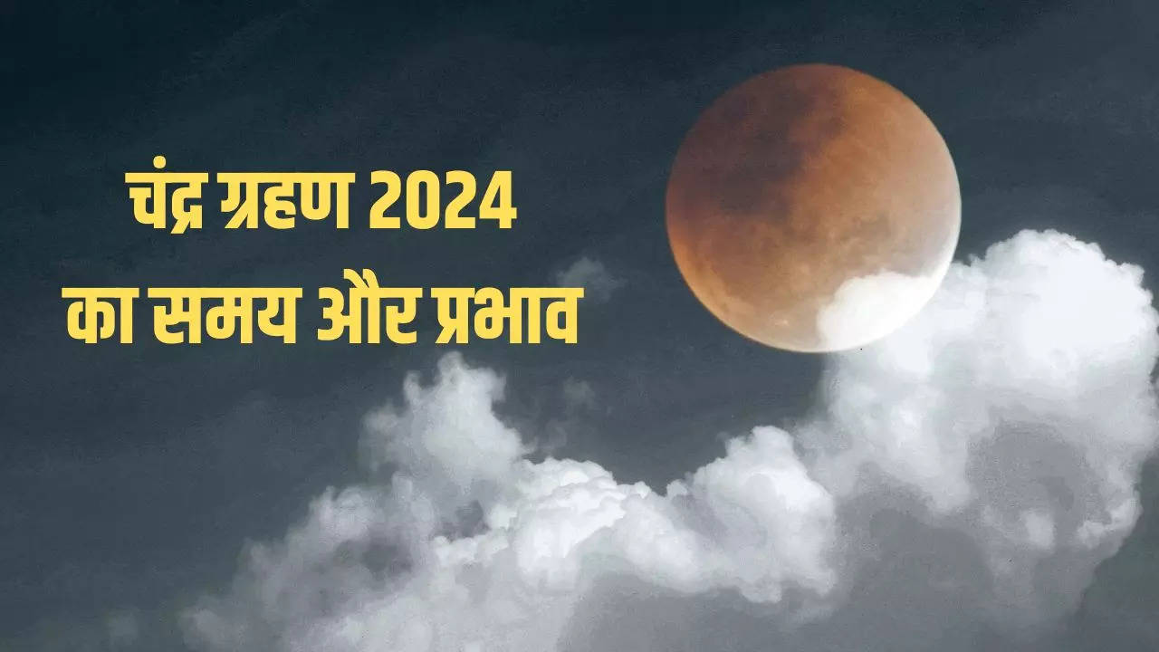 Chandra Grahan 2024 Date and Time, Timings in India 25 March 2024