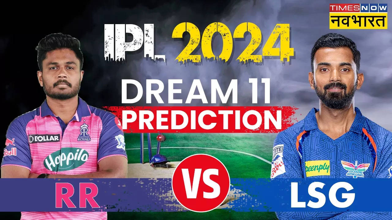 IPL 2024, RR vs LSG Dream11 Prediction.