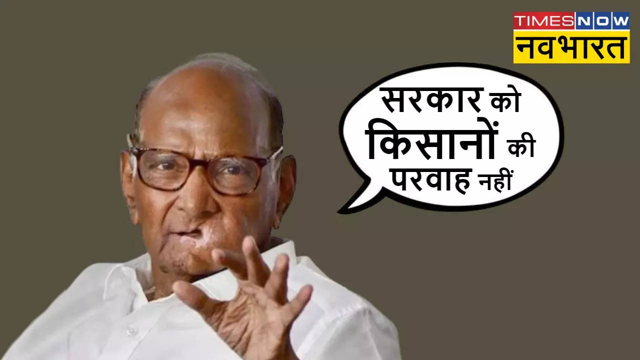 Sharad Pawar Slams Modi Sarkar