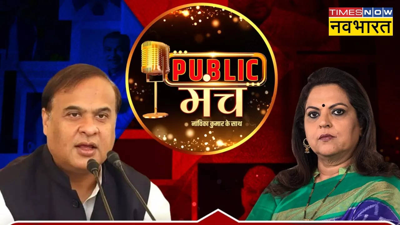 Himanta Biswa Sarma Exclusive Interview