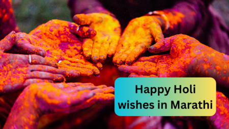 Choti Holi 2024 Happy holi wishes in marathi holi marathi shubheccha