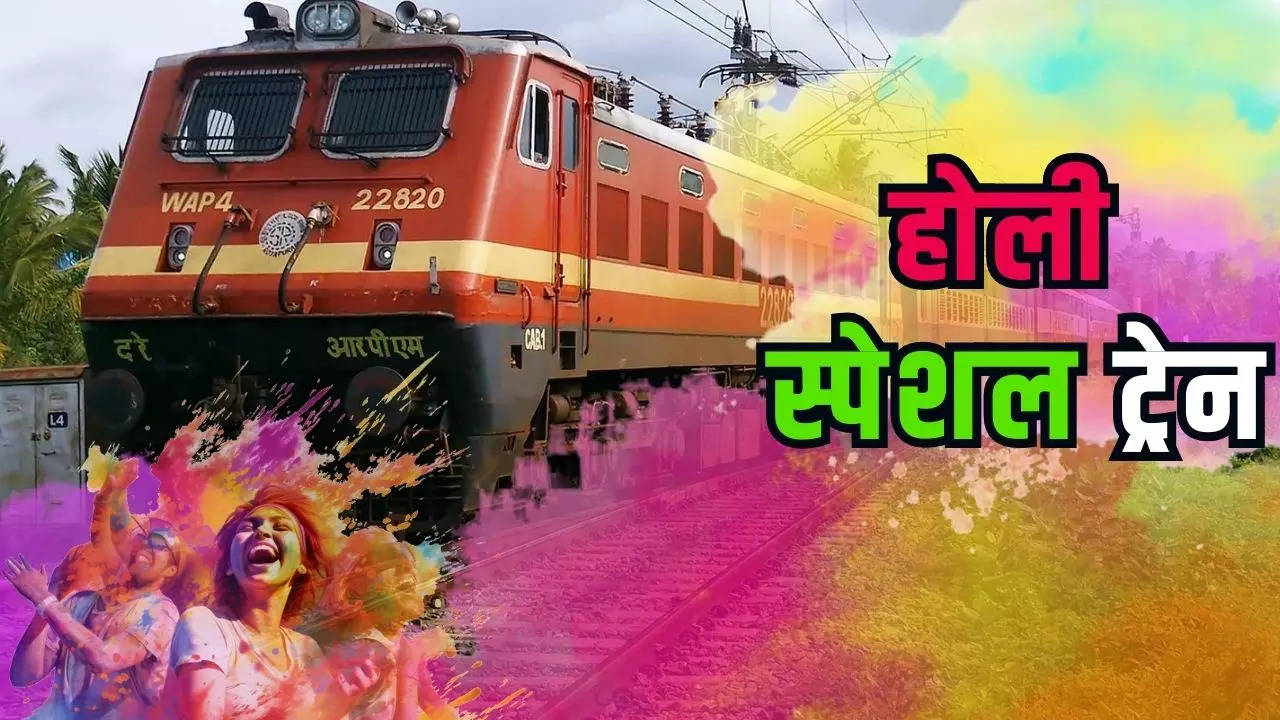 Holi Special Train 2024 List, Indian Railways Starts Holi Festival