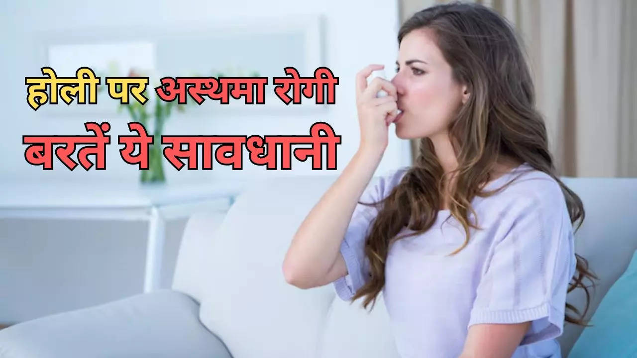 Holi Safety Tips for Asthma Patients