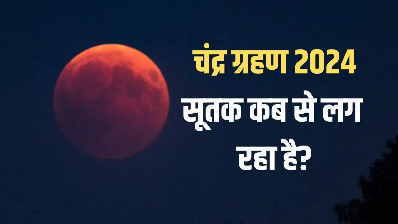 Chandra Grahan 2024 Sutak Time in India Lunar Eclipse Sutak Timings in