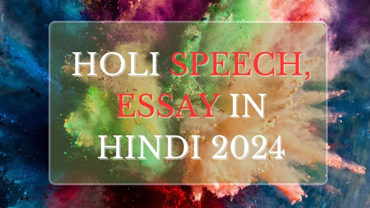 HOLI SPEECH, ESSAY IN HINDI 2024