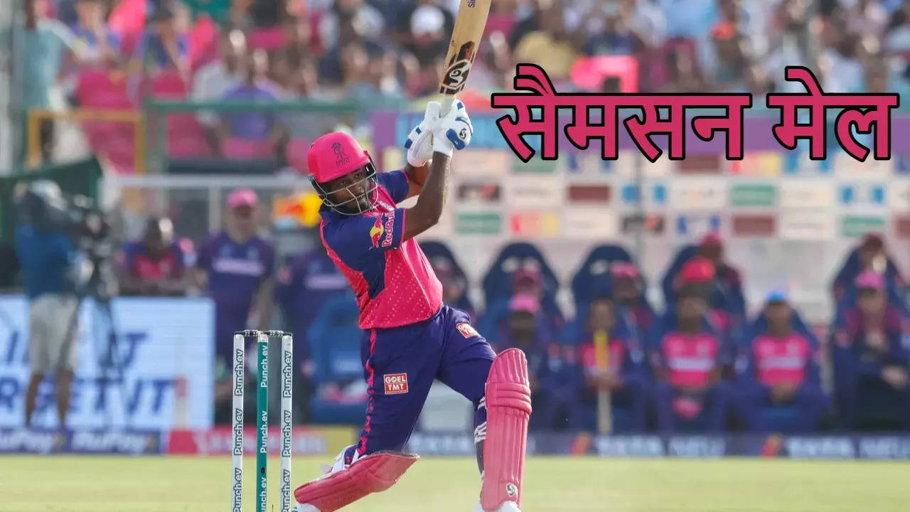 Sanju Samson