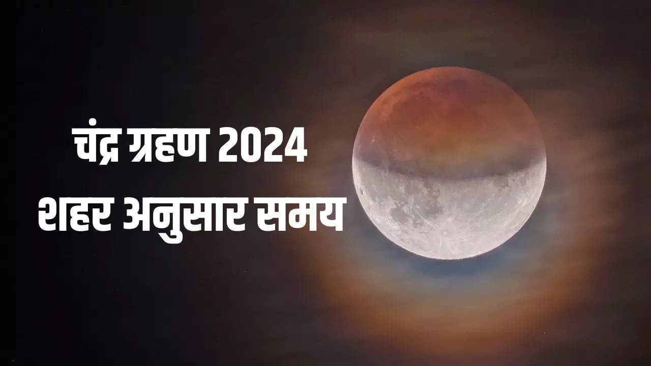 Chandra Grahan 2024 Today Timings in Delhi, Ghaziabad, Uttar Pradesh