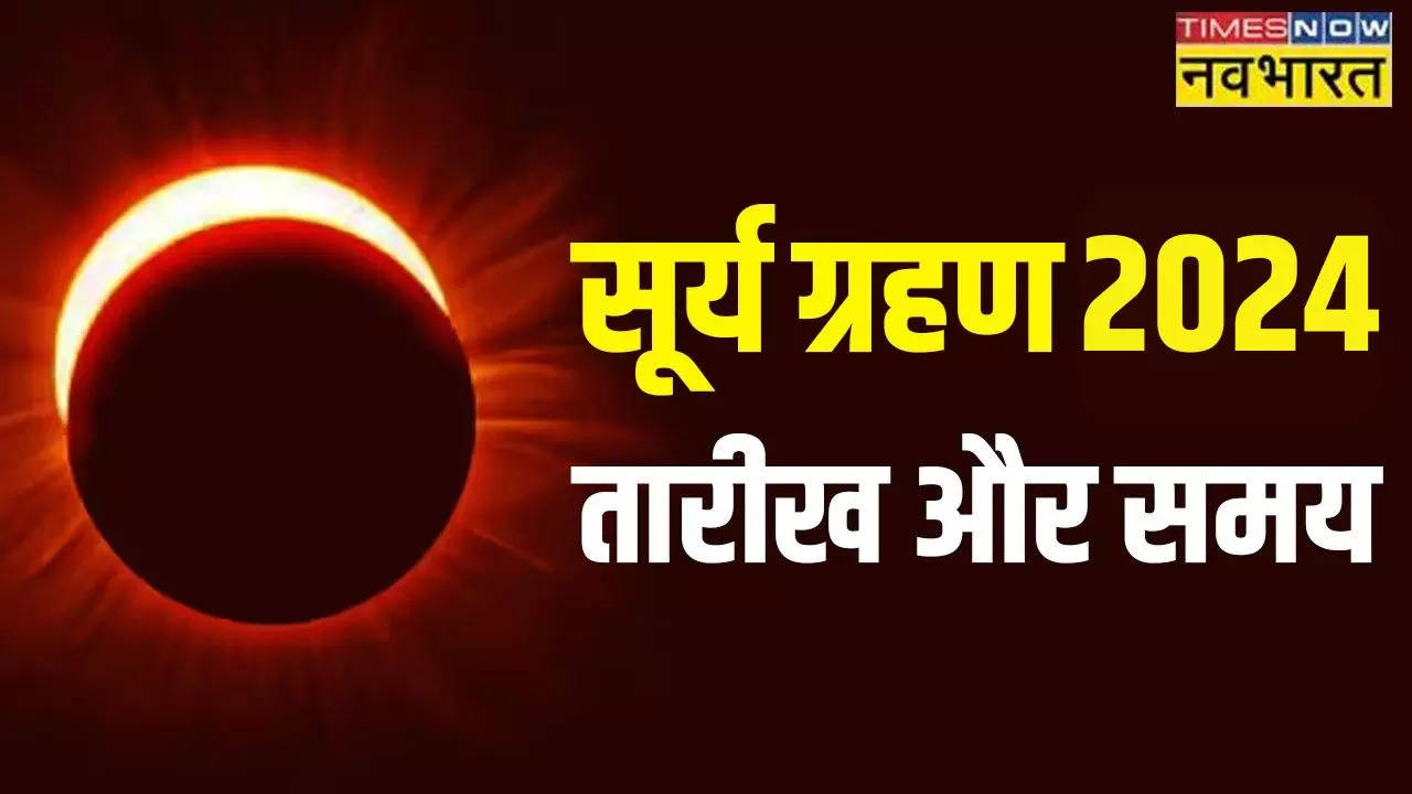 Surya Grahan (Solar Eclipse) April 2024 Date and Time, Timings in India