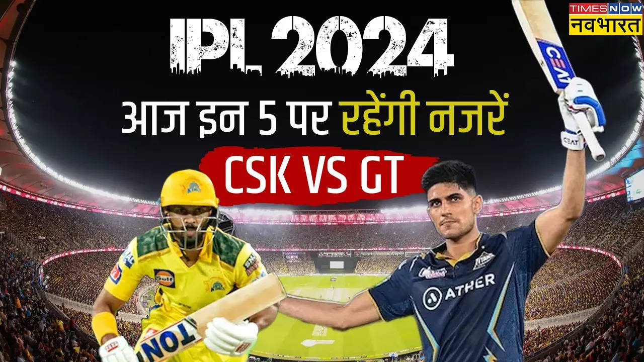 IPL 2024, CSK vs GT 5 Players To Watch Out For.