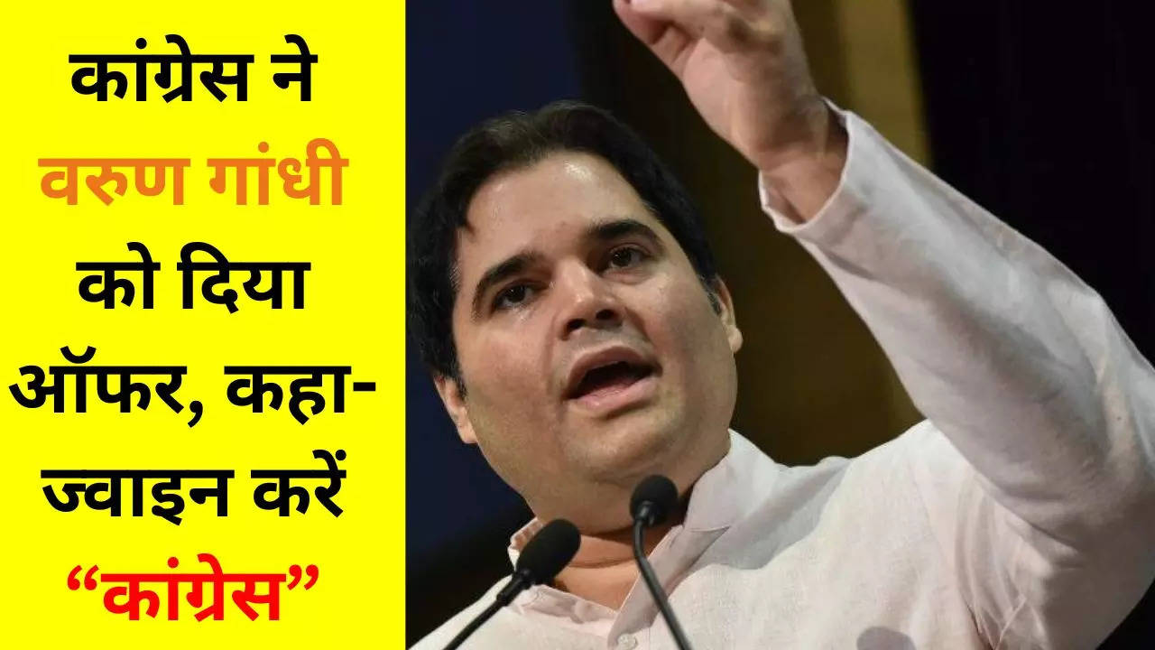 Varun Gandhi Congress Offer