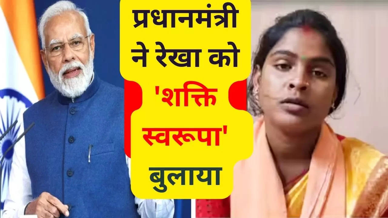 PM Modi Talk to Sandeshkhali Victim Rekha Patra