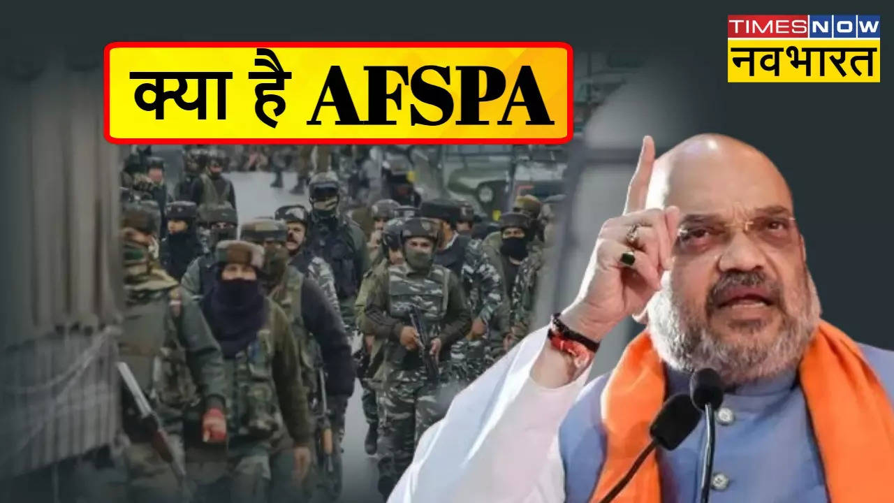 What is AFSPA