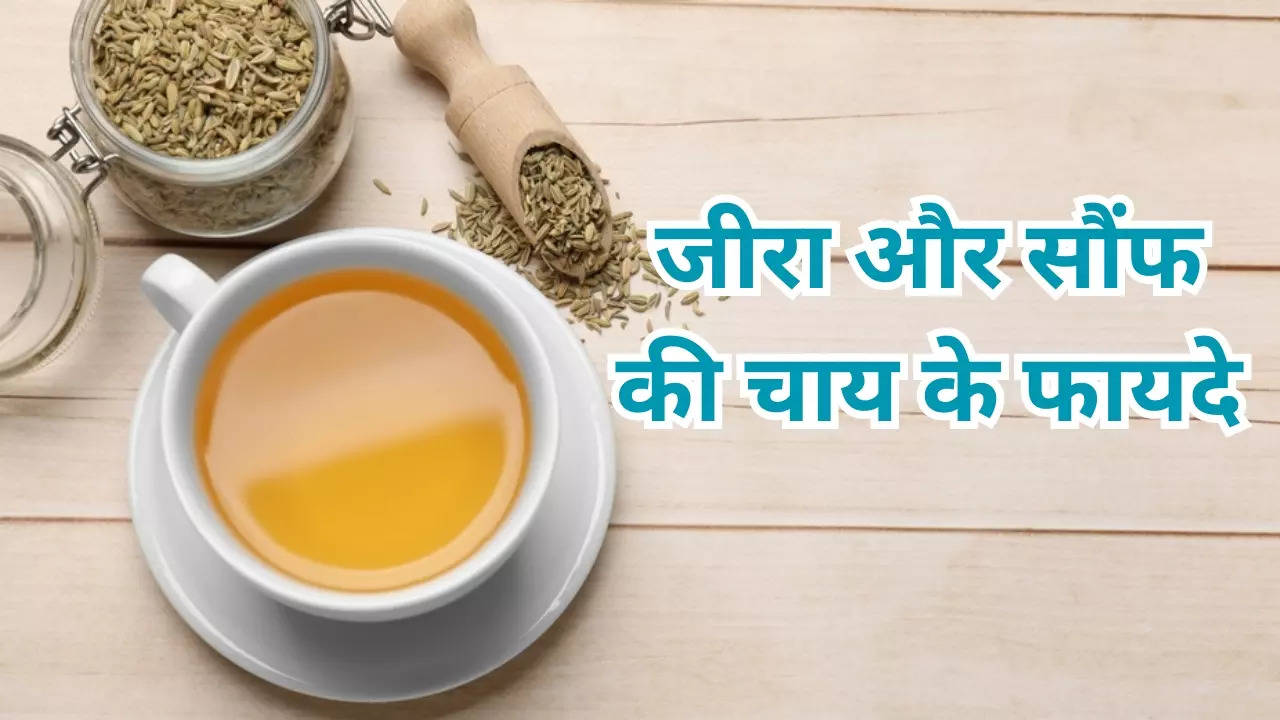 Cumin And Fennel Tea Benefits