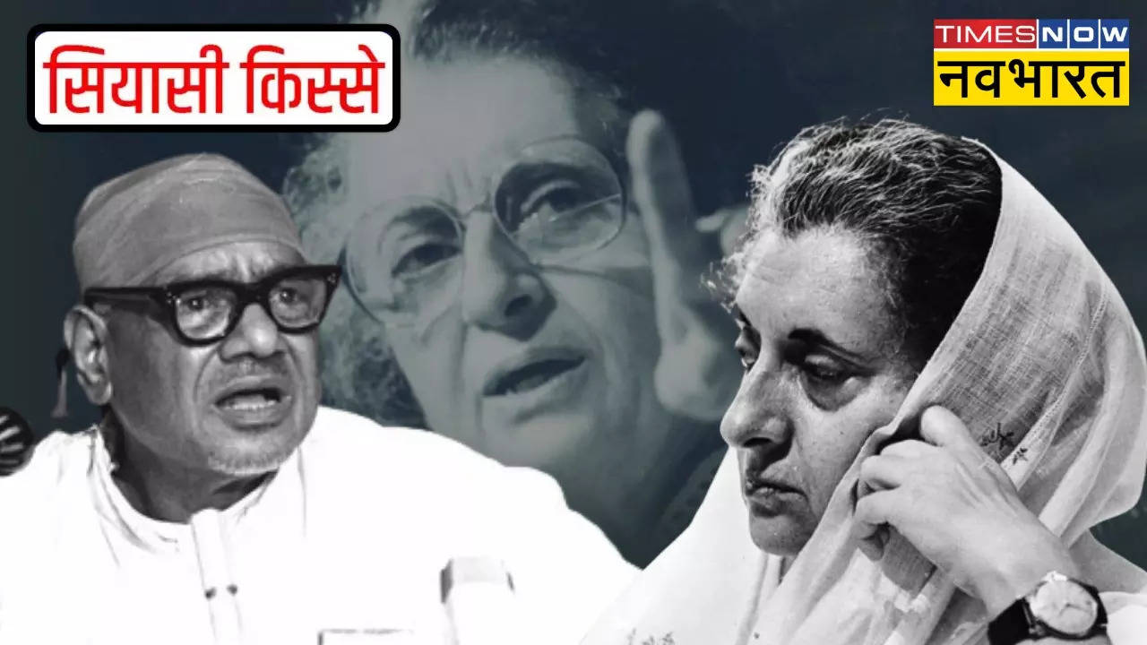 Siyasi Kisse Indira Gandhi Raebareli Seat