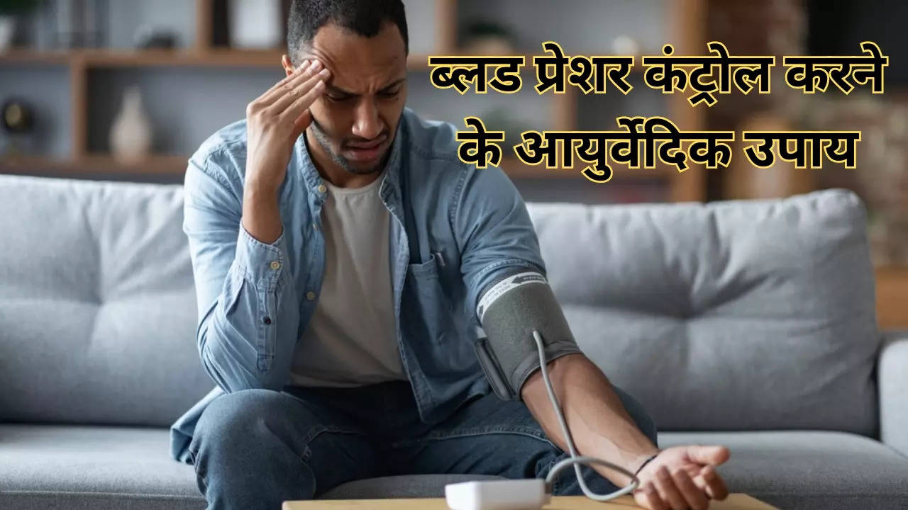 Ayurvedic Remedies To Lower Blood Pressure