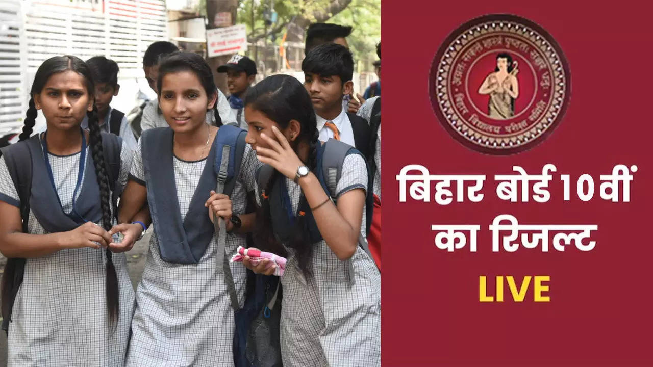 Bihar Board 10th Result 2024 Date and Time