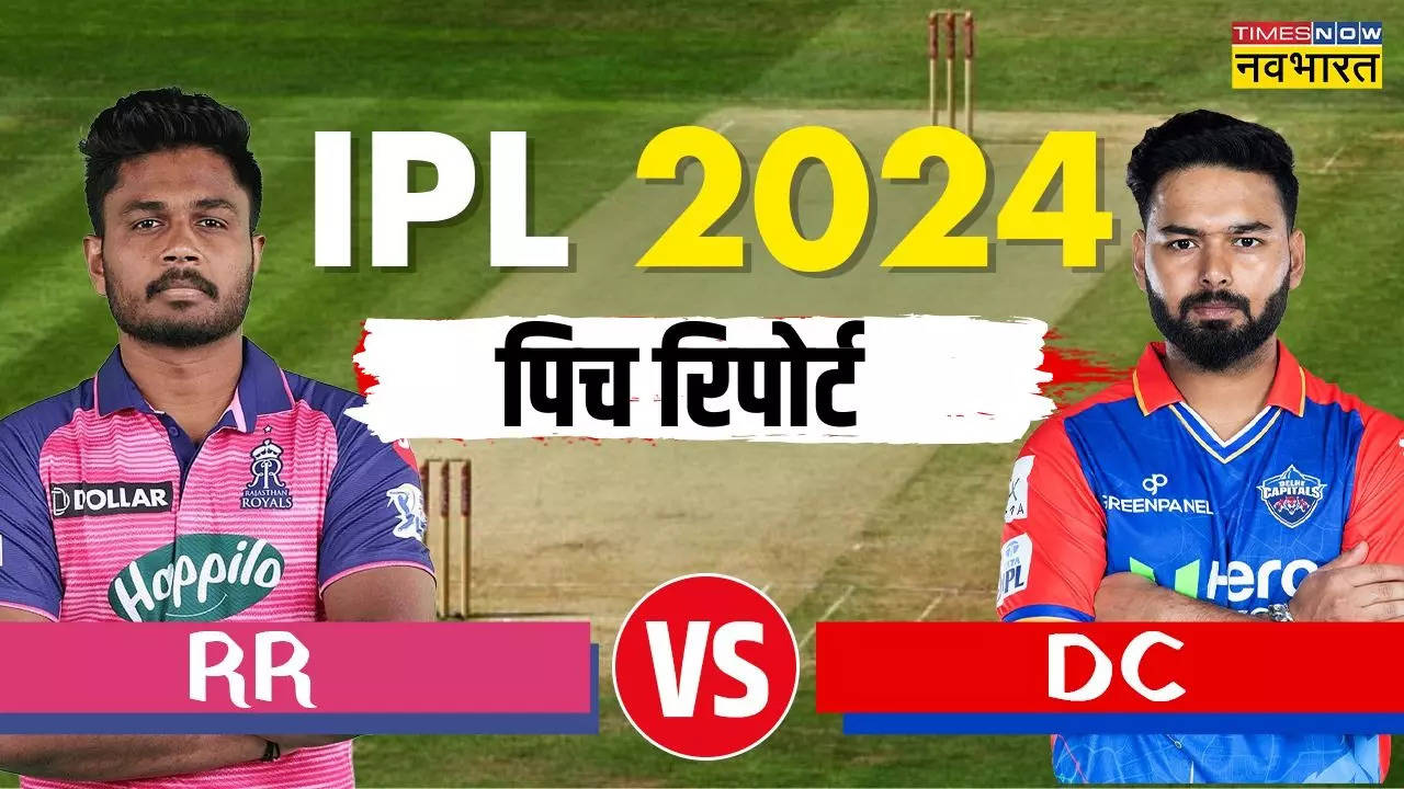 IPL 2024, RR vs DC Pitch Report.