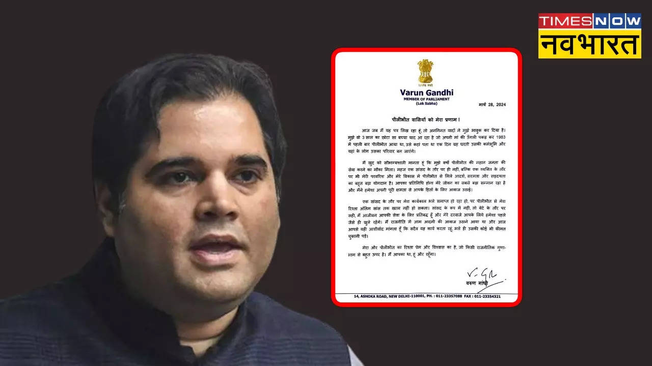 Varun Gandhi's Emotional Letter