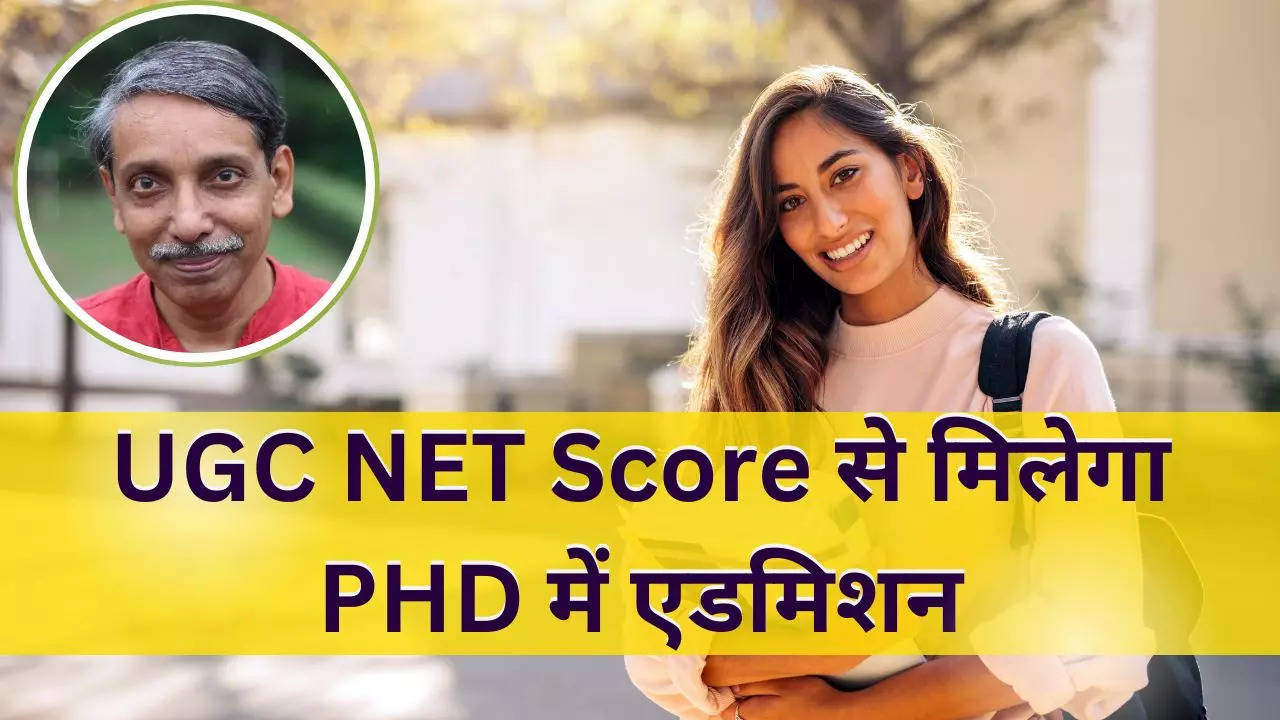 ugc net scores can be used for phd admissions from 2024 2025 (1)