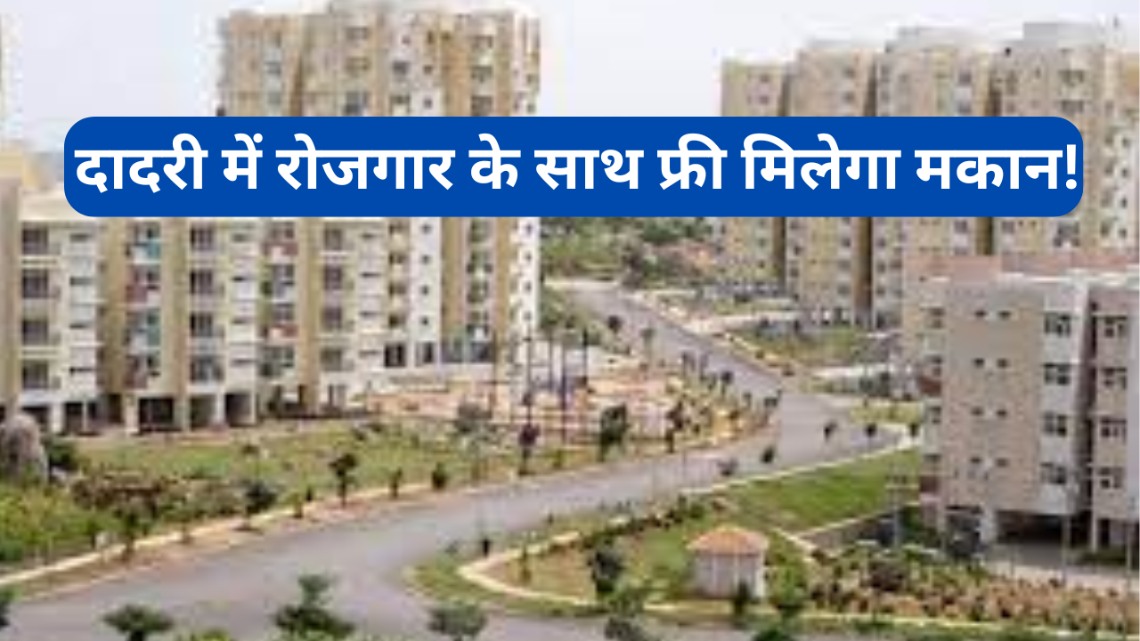 NCR Township , Dadri Township , Camerala, Chakrasenpur, Ghodi Bachheda , Chamrawali Ramgarh