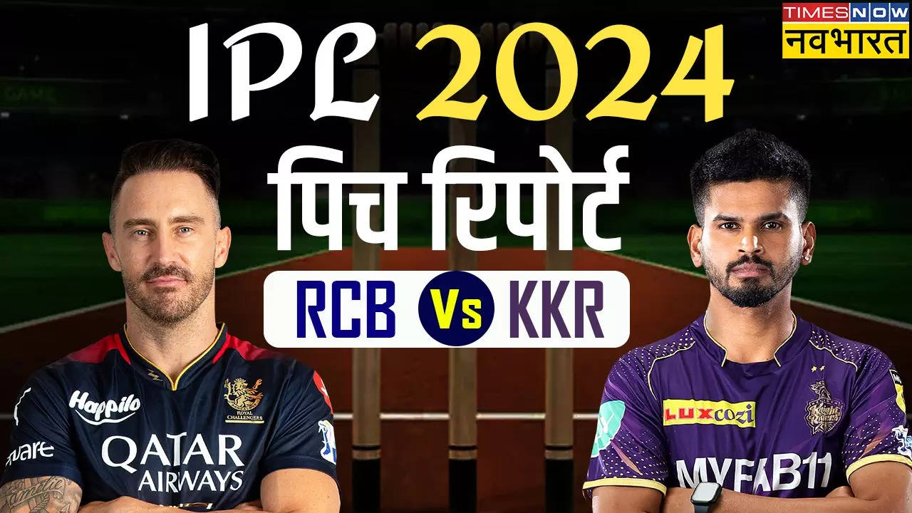 IPL 2024, RCB vs KKR Pitch Report