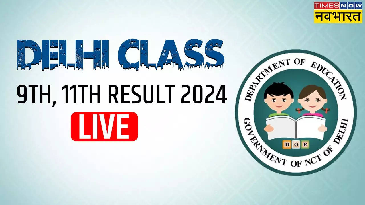 edudel.nic.in, Delhi Class 9th 11th Result 2024 Date Live Update: घोषित हुए कक्षा 9 और 11 के परिणाम, केवल इस लिंक से कर पाएंगे चेक