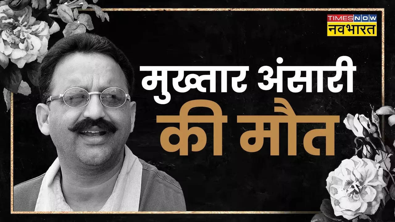 Mukhtar Ansari Death