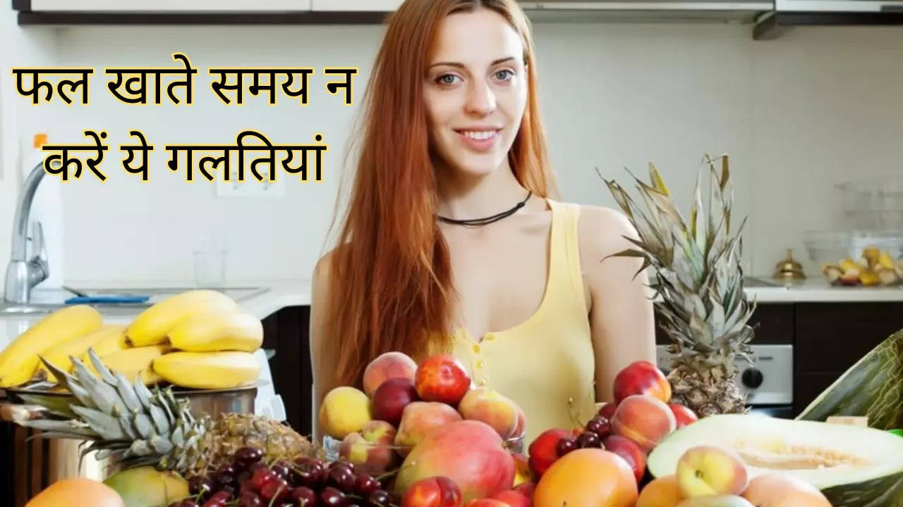 Mistakes to Avoid While Eating Fruits