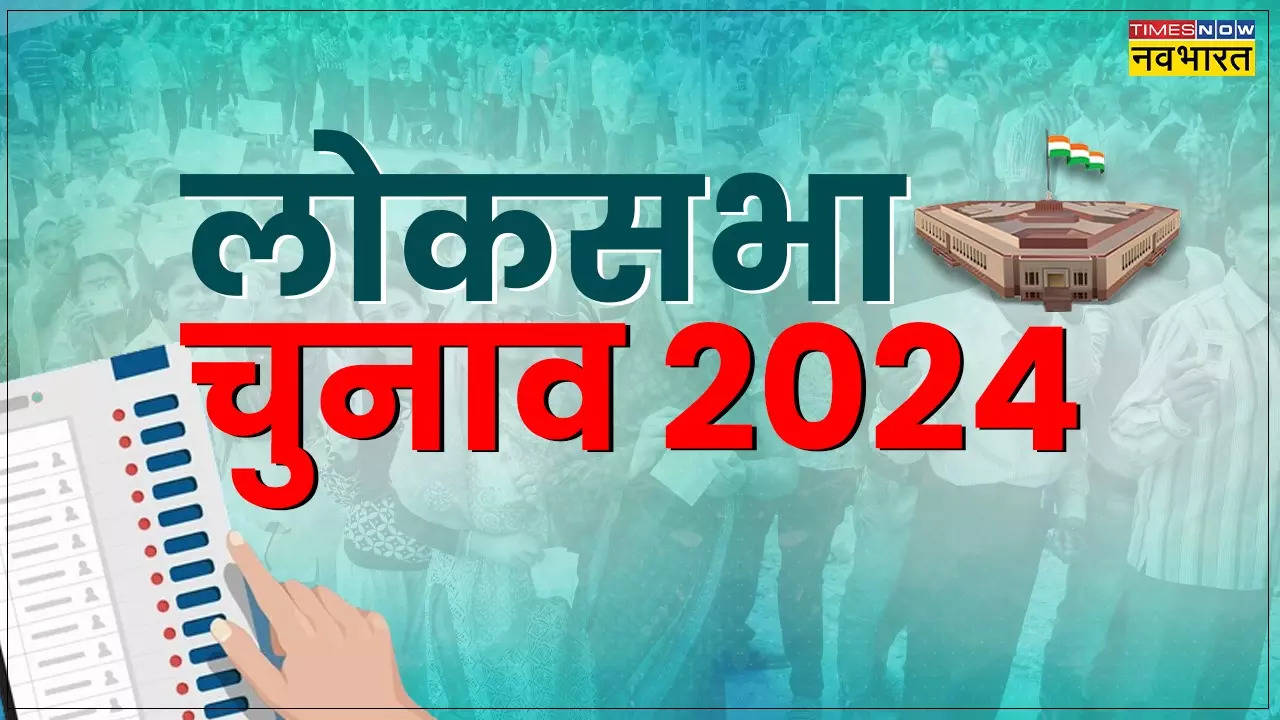 Loksabha Election 2024