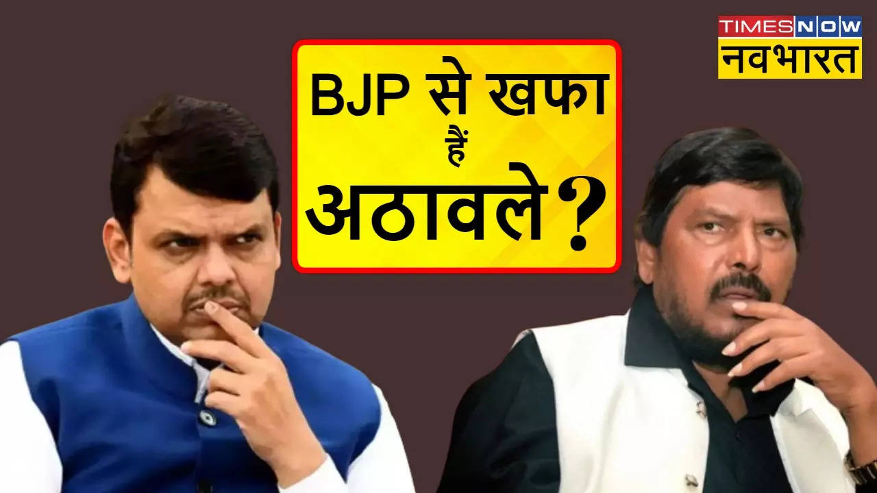 Ramdas Athawale in Tension Because Of BJP