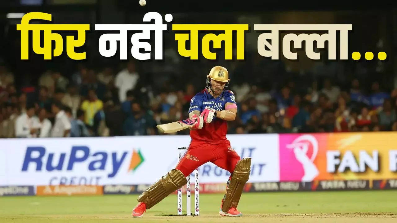 Faf du Plessis, IPL 2024, RCB vs KKR, KKR vs RCB, Faf du Plessis, Faf du Plessis Most Run, Faf du Plessis Not Play a Big Inning, IPL 2024, IPL, IPL 2024, Today IPL match RCB vs KKR, RCB vs KKR  toss today, Royal Challengers Bengaluru vs Kolkata Knight Riders match, Royal Challengers Bengaluru, Kolkata Knight Riders, Shreyas iyer, Faf Du plessis,