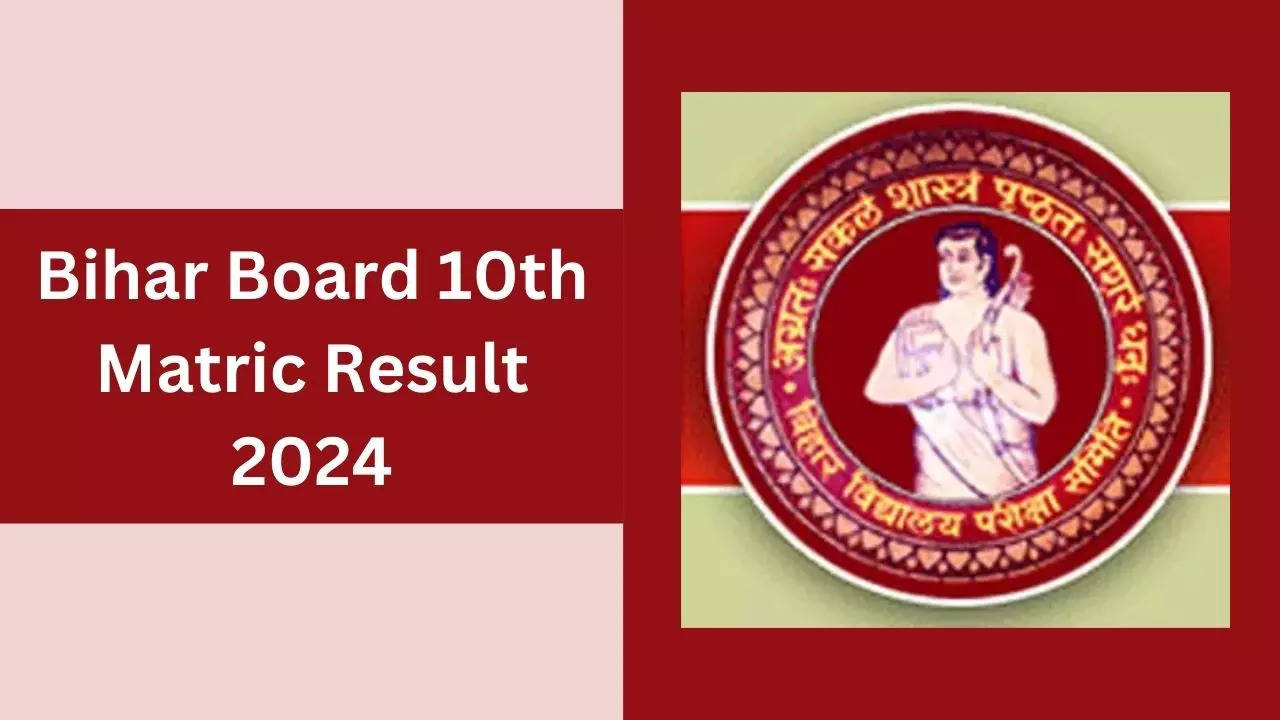 Bihar Board 10th Result 2024 Date, Kab Jari Hoga