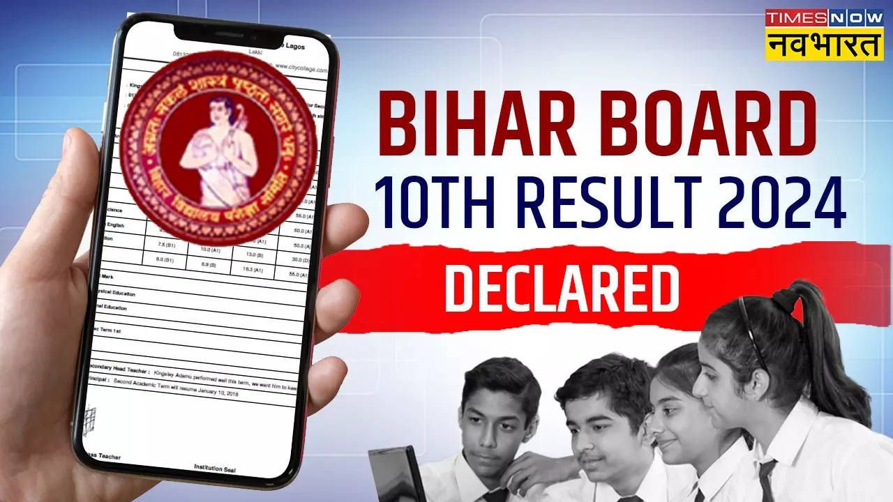 Bihar Board 10th Result 2024 Declared