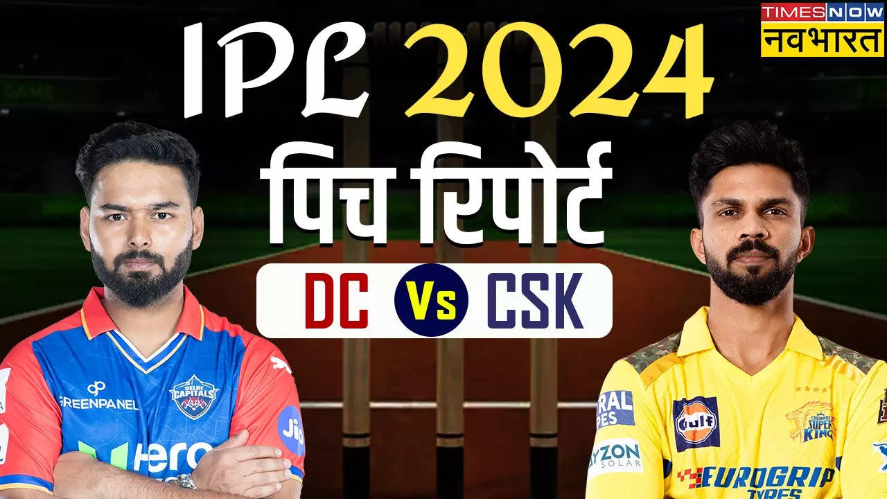 IPL 2024, DC vs CSK Pitch Report