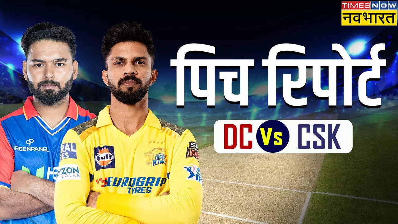 DC vs CSK Pitch Report, IPL 2024 Today