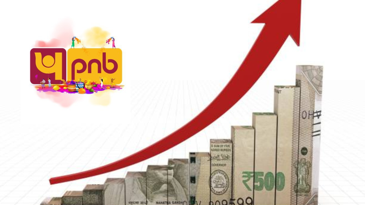 PNB Housing share price target 2024: पीएनबी हाउसिंग पर मिल सकता है 62 फीसदी तक रिटर्न, जानें कितना है टारगेट