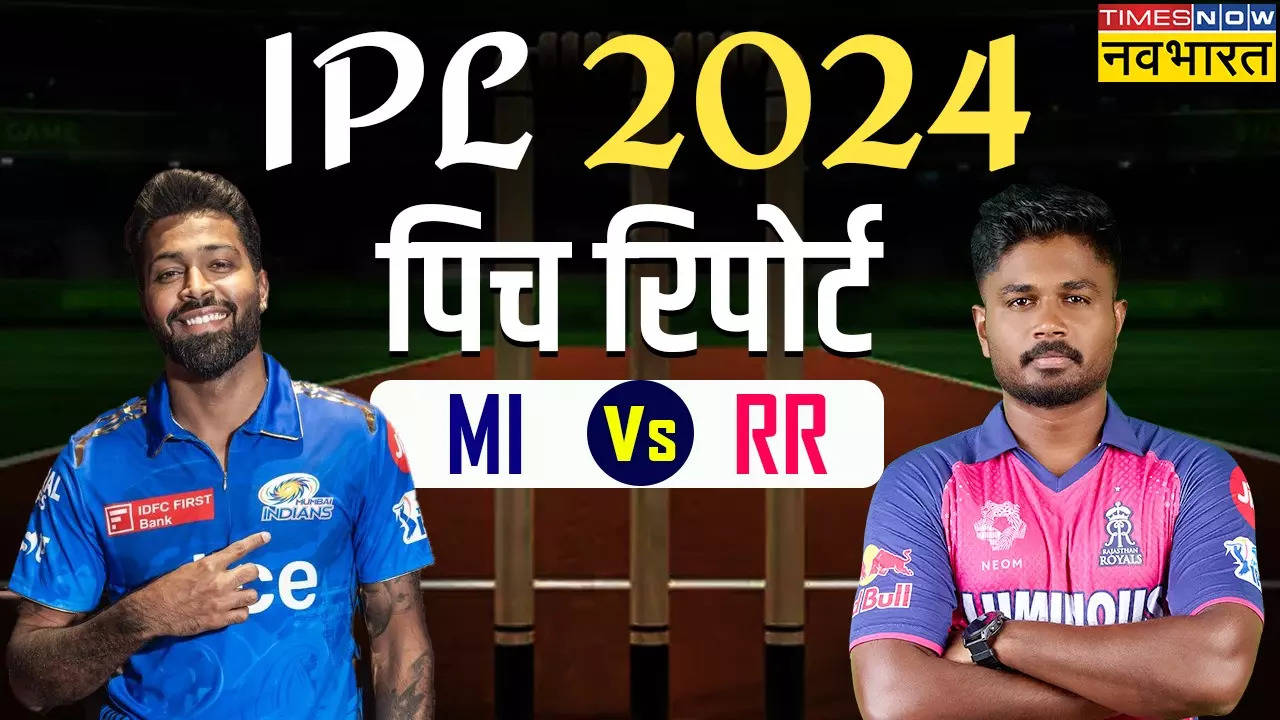 IPL 2024, MI vs RR Pitch Report