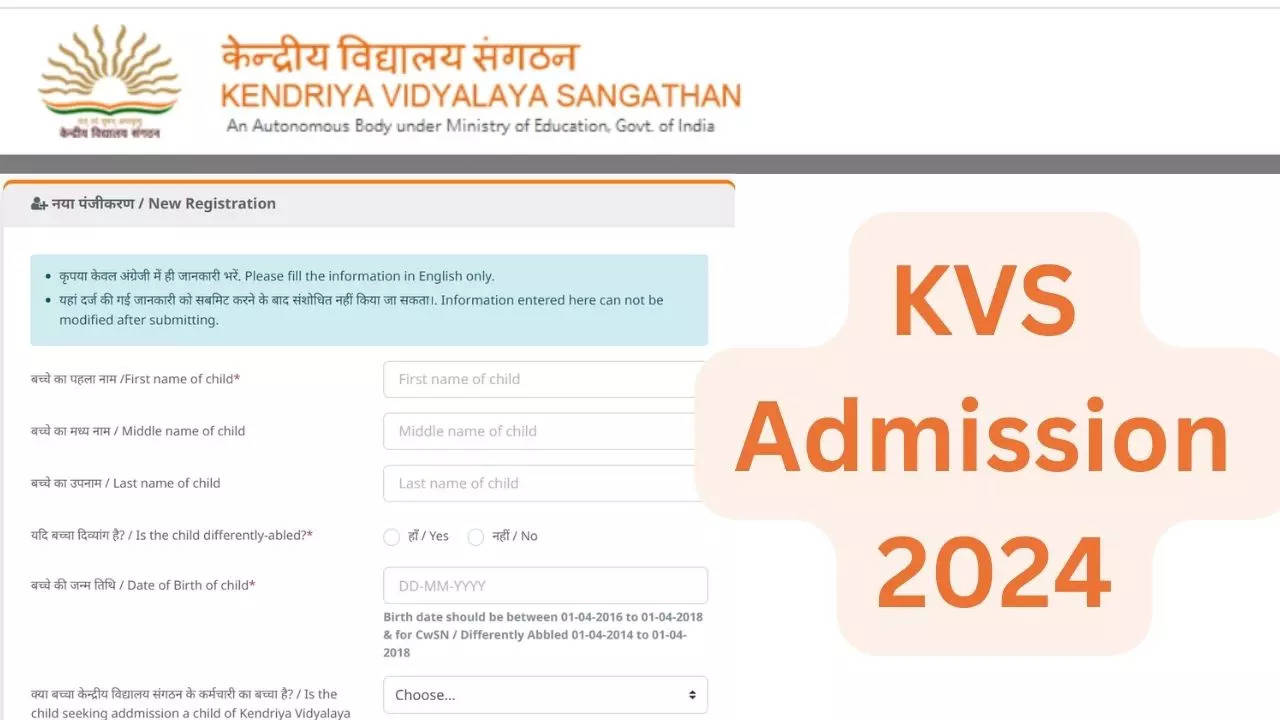 KVS Admission  2024