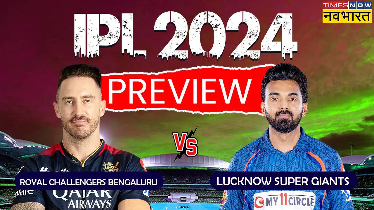 IPL 2024, RCB vs LSG Match Preview Today